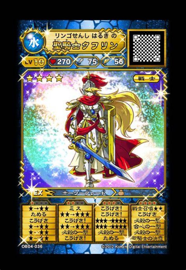 オレカバトルスマホ版で最強キャラを考える評価軸