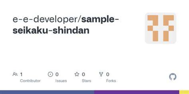 Tinderの「性格タイプ診断」って何？やり方と見極め方ガイド