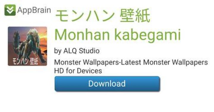 動くかっこいい壁紙 モンハン完全ガイド：探し方・選び方・使い心地